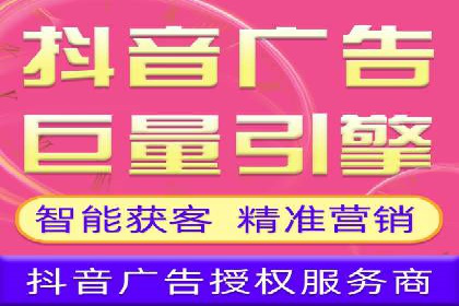 信息流广告公司案例分享：助力企业提升知名度